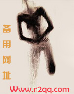 公主的爱好